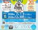 078e51a506cc5b6847446b14731af8a1-1086x1536
